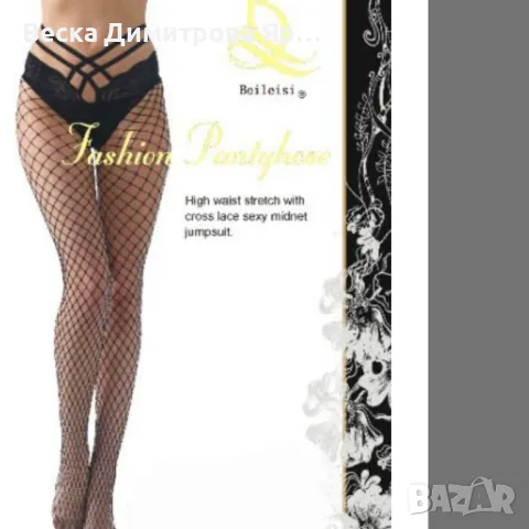 Ефектен чорапогащник, мрежа, снимка 4 - Други - 49321916