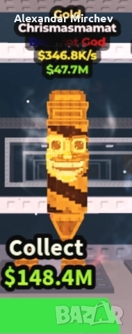 Колекция от Brainrot-и в Steal a Brainrot, снимка 3 - Аксесоари - 52802569