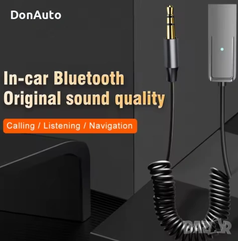 Безжичен Bluetooth USB адаптер, снимка 5 - Аксесоари и консумативи - 53133961