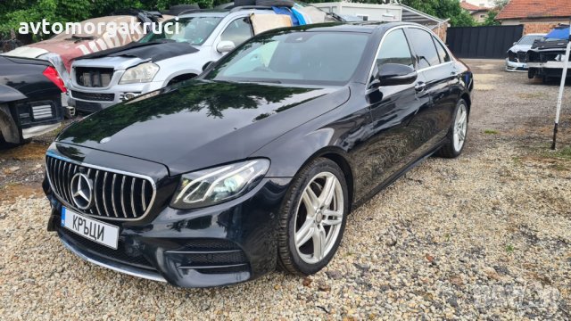 Mercedes E220 AMG packet W213 2017г. на части, снимка 2 - Автомобили и джипове - 33139272