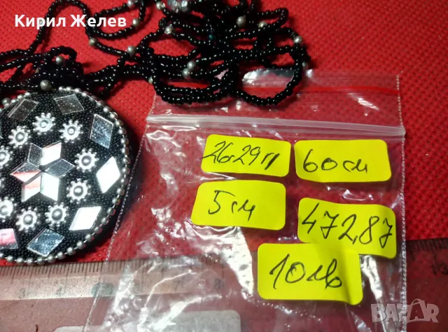 СТИЛНО ВЕЧЕРНО ВИНТИДЖ АРТ МЪНИСТЕНО КОЛИЕ с МЕДАЛЬОН с ПОСРЕБРЯВАНЕ и ИНКРУСТИРАНИ ОГЛЕДАЛЦА 47287, снимка 2 - Колиета, медальони, синджири - 47298550