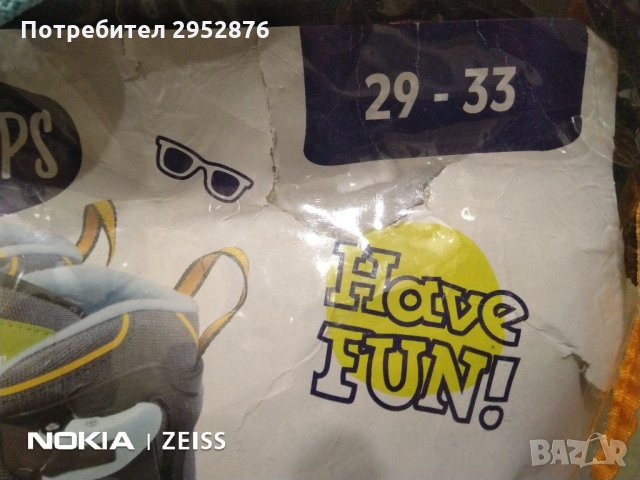 Ролкови кънки със светещи колела, снимка 5 - Ролери, кънки - 35116540