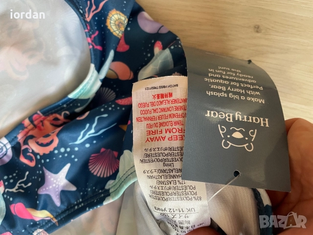 Нови детски бански+ Подарък сукман, снимка 10 - Сукмани - 40701277