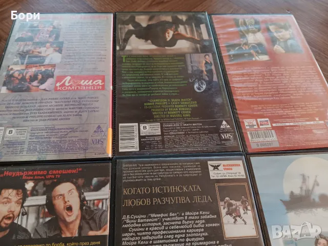 VHS Филми на видеокасети /12, снимка 7 - Други жанрове - 50292880