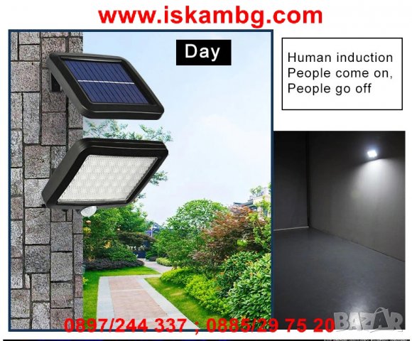 Външна лампа със соларен панел и датчик за движение - 56 ДИОДА, снимка 3 - Други стоки за дома - 26713833
