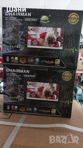 Мултимедия за кола 7 инча Андроид. Техники и Китайски стоки., снимка 15 - MP3 и MP4 плеъри - 51680640