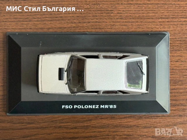 FSO Polonez MR'85, снимка 4 - Колекции - 50503748