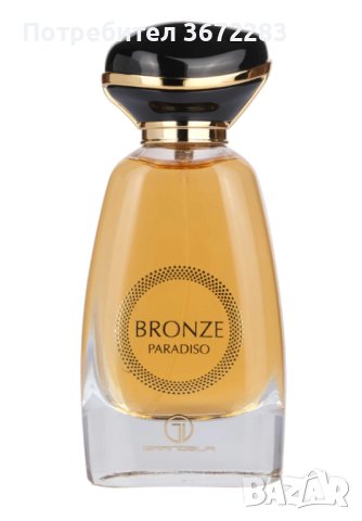 Арабски парфюм BRONZE PARADISO , снимка 2 - Дамски парфюми - 43315996