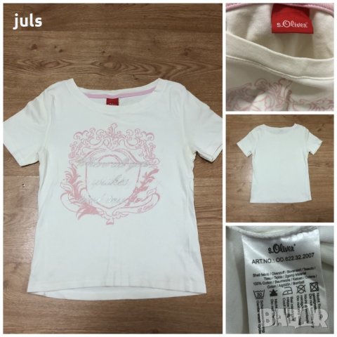 Оригинална тениска  s. Oliver