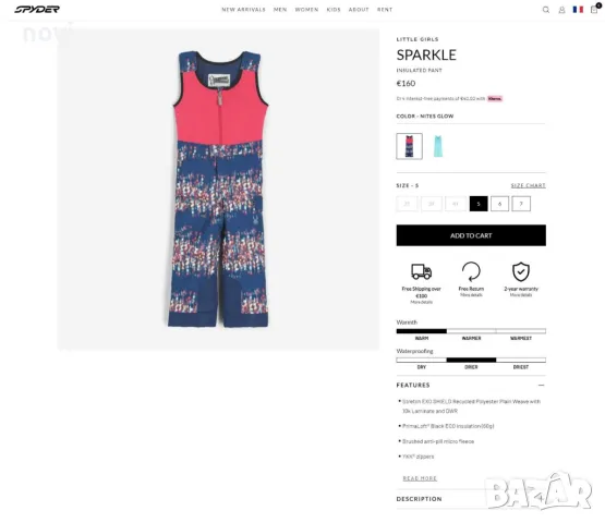 Spyder Bitsy Sparkle, нов, оригинален детски ски/сноуборд гащеризон, снимка 2 - Зимни спортове - 47488568