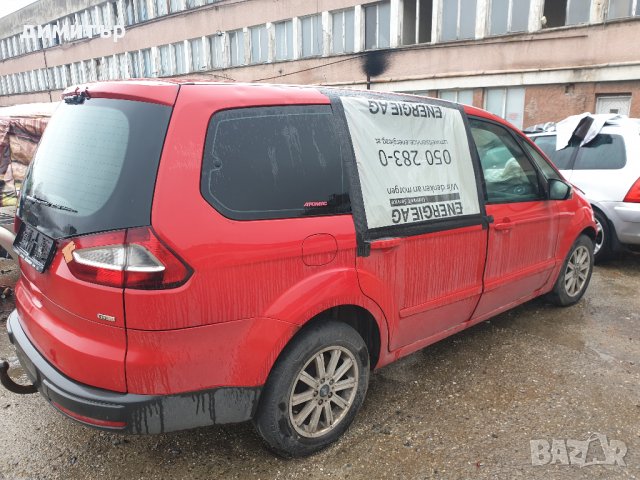 Ford galaxy 2.0tdci 115кс.на части.2007г, снимка 1