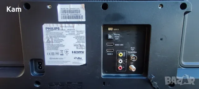 Телевизор PHILIPS 32 inch.