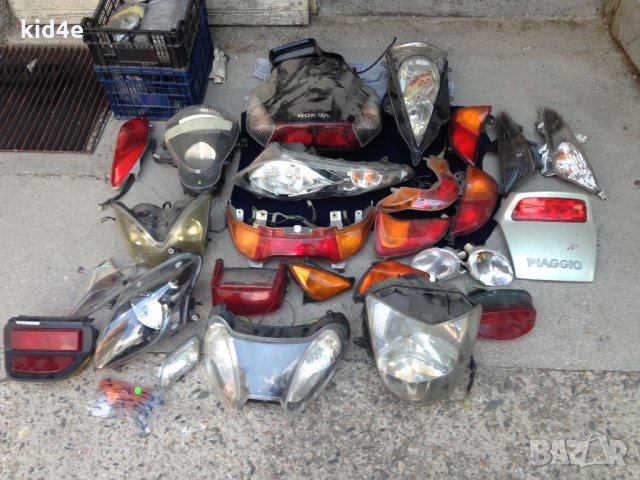 Фар стоп фарове стопове за мотор мотоциклет скутер