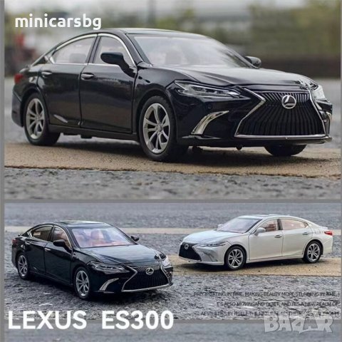 Метални колички: Lexus ES300 (Лексус)