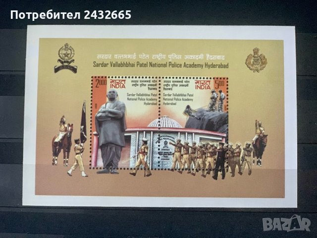 1172. Индия 2008 = “ Военни. Полицейска академия “Валабхай Пател”, **,MNH , снимка 1 - Филателия - 38010736