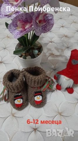 Коледни бебешки терлички. , снимка 2 - Комплекти за бебе - 52418964