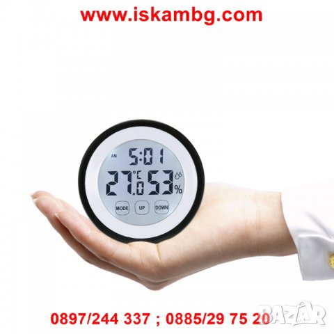 Малък настолен часовник с магнит за поставяне на хладилник - код 2040, снимка 9 - Други стоки за дома - 26837632