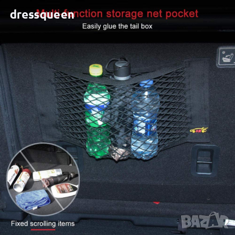 3340 Универсална еластична мрежа органайзер за багажник на автомобил, снимка 9 - Аксесоари и консумативи - 44906596