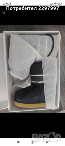Детски апрески BRUGI, снимка 2 - Детски боти и ботуши - 43159037