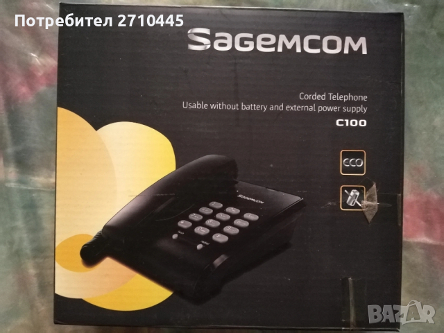 Два стационарни телефона за 8 евро, снимка 6 - Стационарни телефони и факсове - 53036946