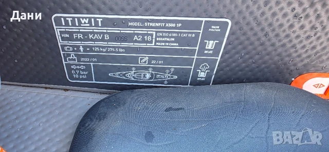 Каяк ITIWIT X500 надуваем, снимка 5 - Водни спортове - 51075109