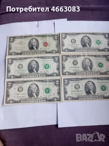 Лот книжни долари , снимка 3 - Нумизматика и бонистика - 52961812