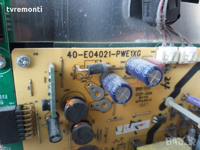 Power Supply 40-E04021-PWF1XG, снимка 2 - Части и Платки - 26410352