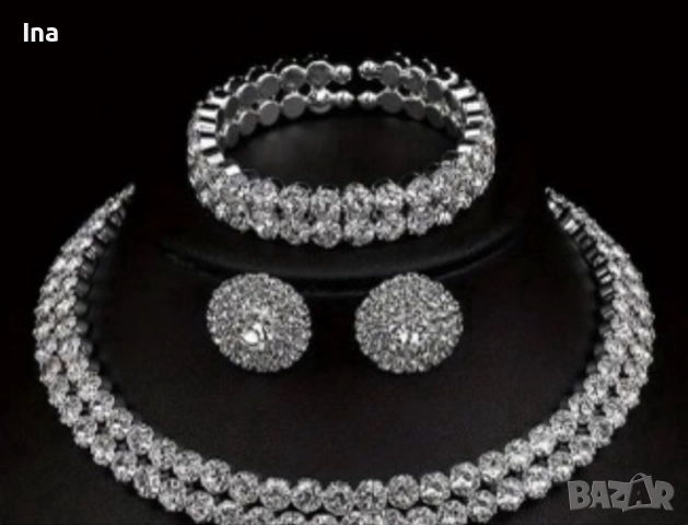 Бижута циркони