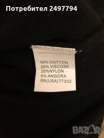 Плетена пола Zara, снимка 5 - Поли - 27473567