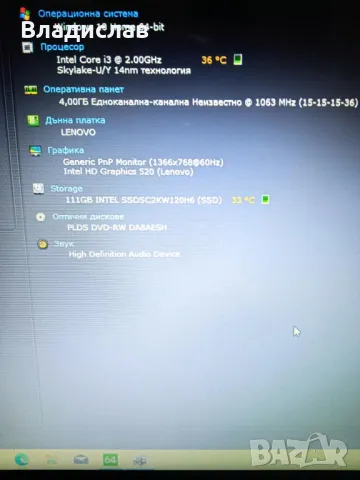 Lenovo V310-15ISK  работещ на части , снимка 8 - Части за лаптопи - 49859372