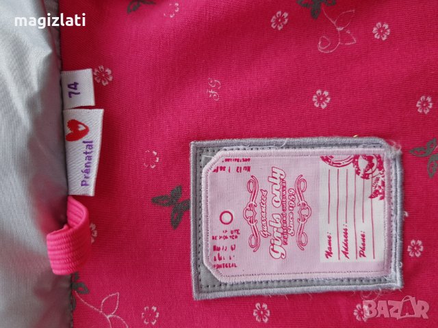 Детско яке Prenatal 74см. пролет/есен, снимка 5 - Бебешки якета и елеци - 28047592
