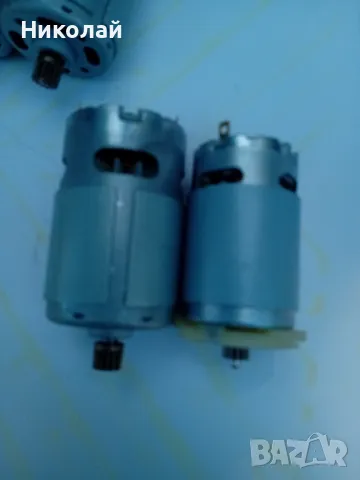 електромотори 14,4 и 18V