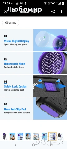 Преносим турбо вентилатор Smiling Shark TF-01 с висока скорост 10 м/с, регулируем [максимално , снимка 9 - Други - 53526681