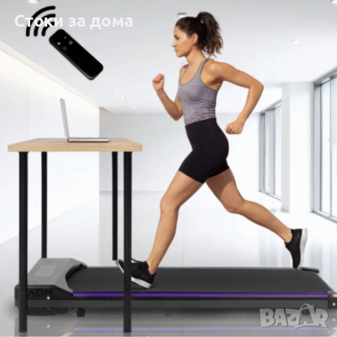 Пътека за бягане с дистанционно, снимка 3 - Фитнес уреди - 53244157