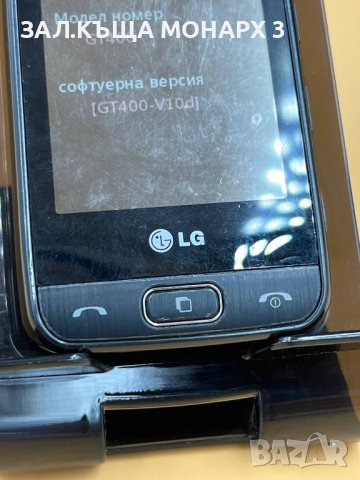 Телефон LG GT400, снимка 3 - Други - 44050820