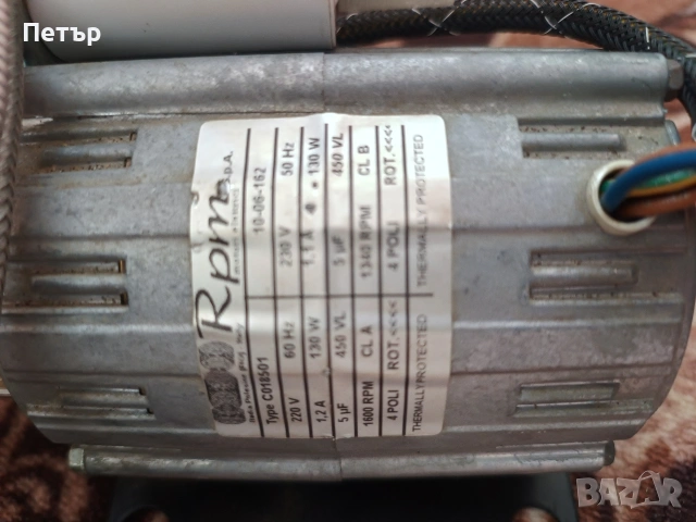 Мотор със помпа за кафемашина, снимка 3 - Кафе машини - 53606622