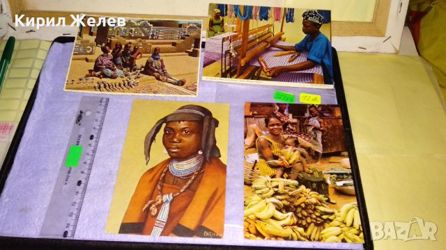 ЛОТ ЧЕТИРИ Стари ПОЩЕНСКИ КАРТИЧКИ АФРИКА ГАНА НИГЕРИЯ ЮЖНА АФРИКА ФОЛКЛОР РЕДКИ за КОЛЕКЦИЯ 32304, снимка 10 - Филателия - 38662494