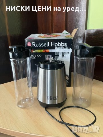 Блендер Russell Hobbs Mix, 300W RHBL300