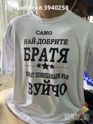 Тениски персонални