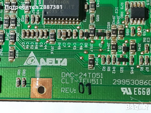 Neo TF-3205 LED 17MB22-2 17PW20.1 T315XW02 V9, снимка 11 - Части и Платки - 50671873