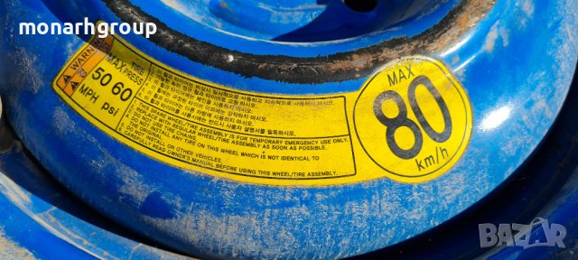 Авариен комплект + крик +резервна гума, снимка 10 - Аксесоари и консумативи - 39249177