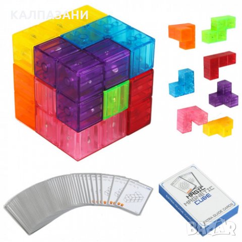 fidget toys куб с карти, снимка 3 - Други - 31583892