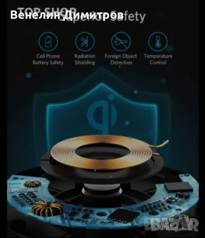 Безжично зарядно , снимка 6 - Безжични зарядни - 48916325