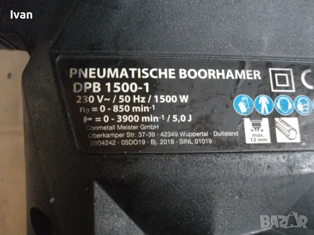 DUROPRO 1500W 5J НЕМСКИ 2018г. ЕЛ. ПЕРФОРАТОР КЪРТАЧ 4 ПОЗИЦИОНЕН СЪС ЗАБЕЛЕЖКА ПО ПАТРОННИК С КУФАР, снимка 18 - Перфоратори - 48268804