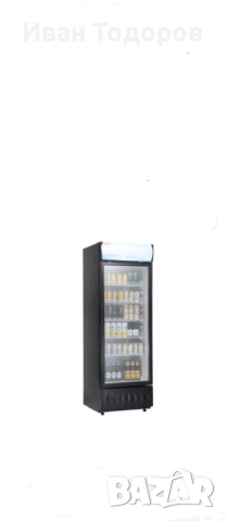 Студена Витрина за напитки 