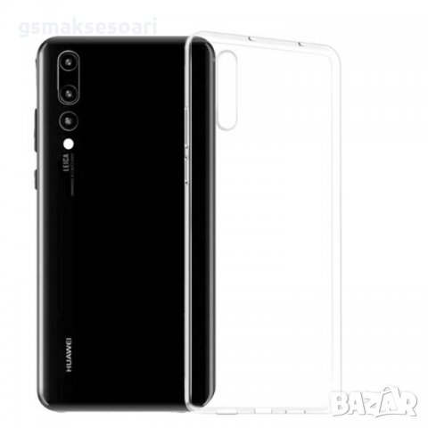 Huawei P20 - Силиконов Прозрачен Кейс Гръб, снимка 1