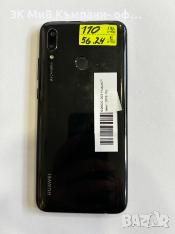 Huawei P Smart 2019    05027-25, снимка 2 - Huawei - 52143880