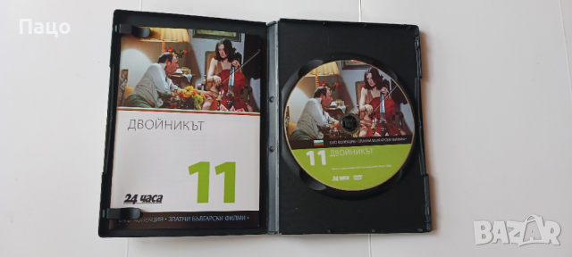 Двойникът /промо цена/, снимка 4 - DVD филми - 44924113