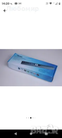 Преносим скенер iScan Mini 900DPI с LCD екран, JPG/