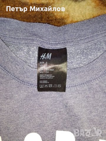 Блуза на "H&M" , снимка 2 - Блузи с дълъг ръкав и пуловери - 39894067